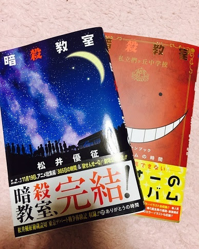 最終巻 雪どうぶつ病院 個人的blog