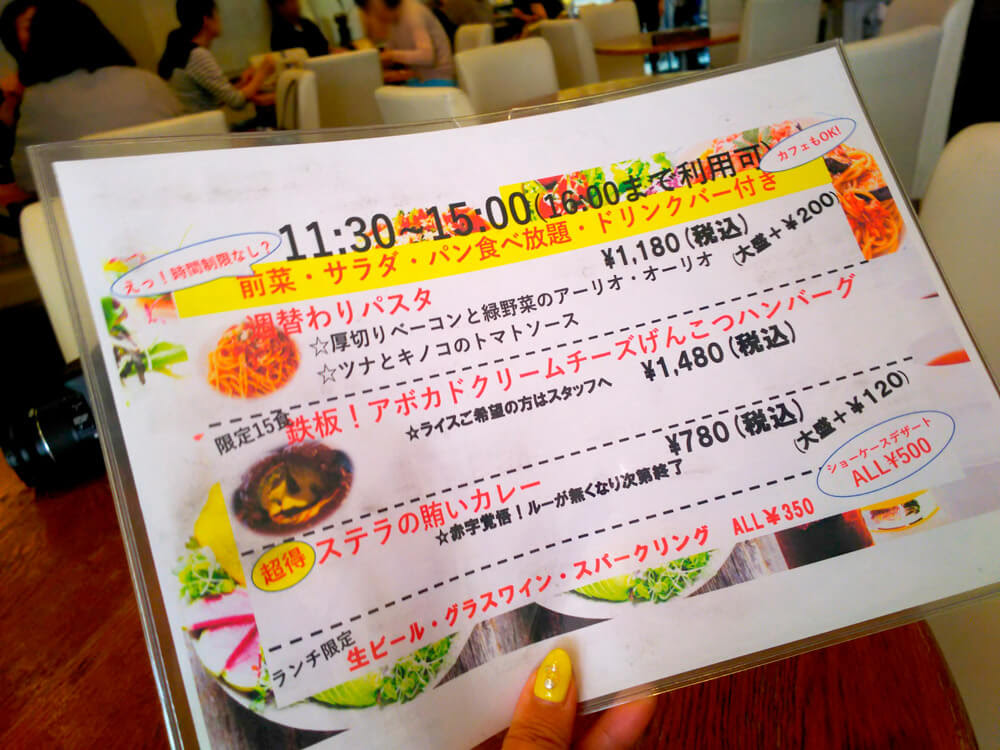 高槻市 コスパ高すぎ 老舗人気カフェ ステラ の新ランチスタイルがすごい 号外net 高槻市 島本町