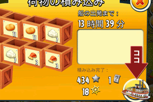 ヘイデイ 最初のうちは気づかなかった 意外と知らない便利知識集 初心者は特に見ておこう 無料ゲーム楽しんぼ