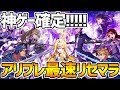 √100以上 ソードアートオンライン ゲーム どれから 336691