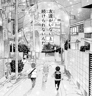 ちはやふる 名言 セリフ集 心に残る言葉の力