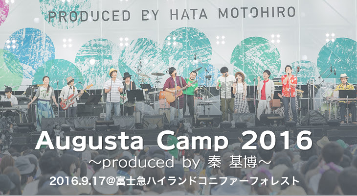 Augusta Camp 16 Produced By 秦 基博 ライヴレポート