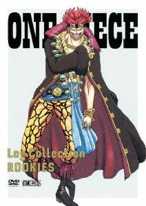 Dvd One Piece Log Collection Rookies 3dvd Cd アニメ Neowing