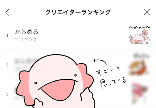イメージ