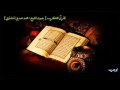 سورة السجدة [ بصوت الشيخ : محمد صديق المنشاوي ] (س32)