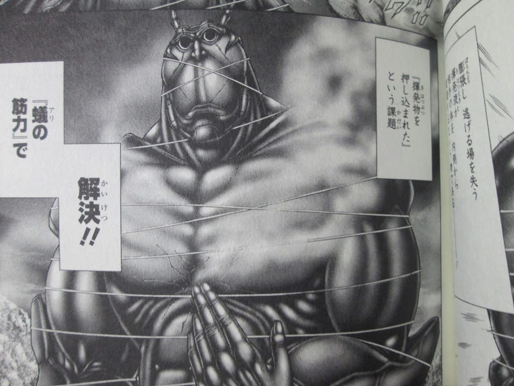 テラフォーマーズ 9巻 マイマイカブリとパラポネラ戦 一気読みすると熱かった 忘れる前にメモ
