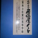 往来堂書店 コミック部 Ohraido Comic 14年02月 Twilog