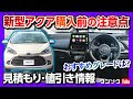 無料ダウンロード アクア　まとめ 394831