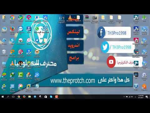 حل  مشكلة تثبيت  تعاريف Z3X BOX على وندوز 7 / 8.1 / 10 / 64 BiT