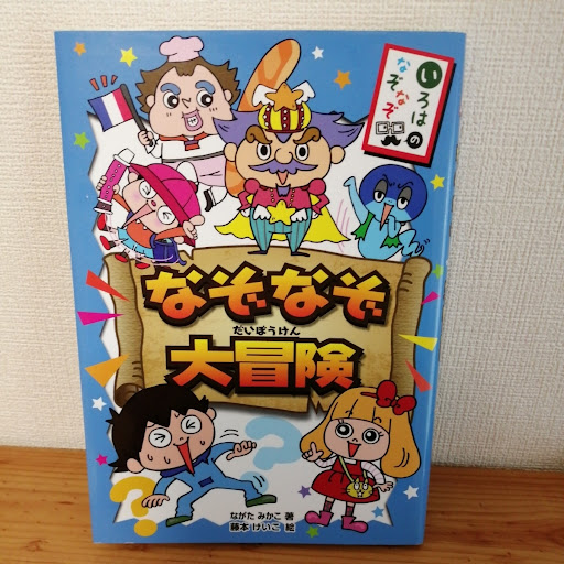 イメージ