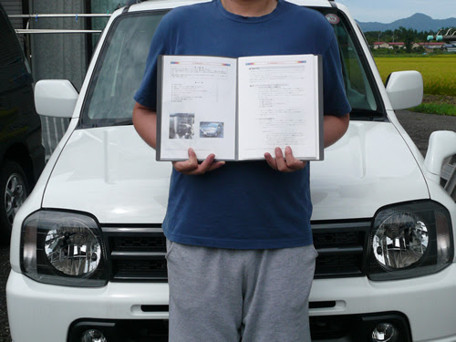 Mt車 マニュアル車 運転の仕方と免許取得のコツ Mt車運転 最短攻略マニュアル