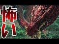 200以上 mhw オドガロン 宝玉 308133-Mhw オドガロン 宝玉