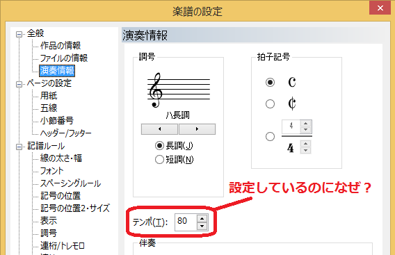Kawai コンピュータミュージック Q A