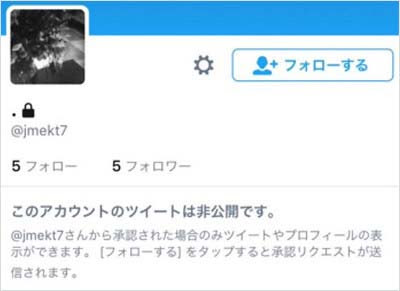 吉高由里子と関ジャニ 大倉忠義のツイッター裏アカウント流出 疑惑浮上で騒動もなりすましで確定 本人は意味深ツイート 今日の最新芸能ゴシップニュースサイト 芸トピ