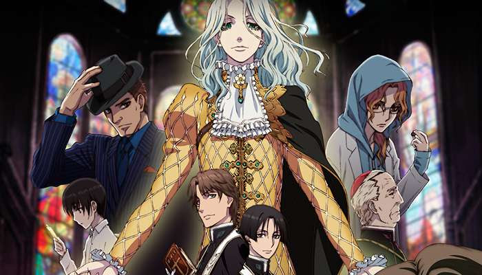 Vatican Kiseki Chousakan