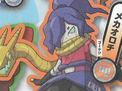 妖怪ウォッチ3 メカオロチの入手方法とステータスを解説していきます がめおべら