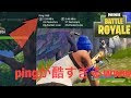 [コンプリート！] フォートナイト ping 下げる ps4 115922