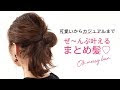 [最も選択された] かっこいい 黒留袖 髪型 前髪おろす 225980