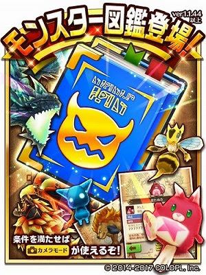 白猫のジュエル 効率のいい集め方 無課金でgo