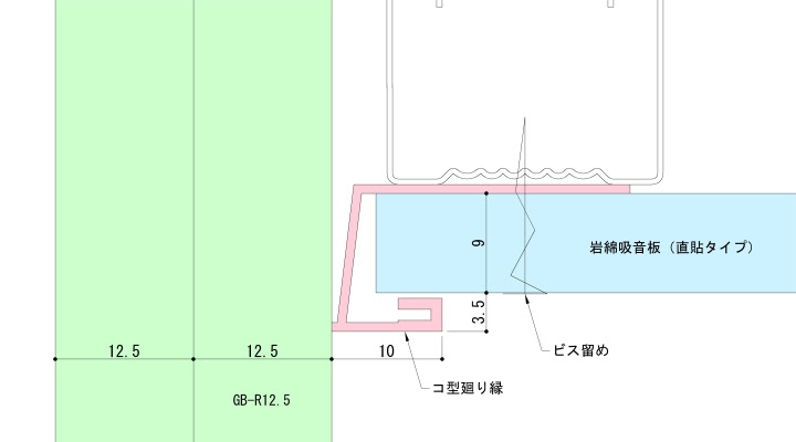 天井仕上材による廻り縁の納まり 建築の仕事と納まり詳細と