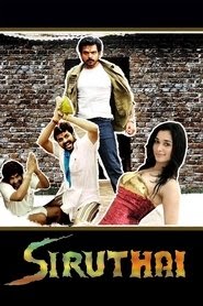 சிறுத்தை 映画フルバージョンコンプリートyahoo 2011 オンラインストリーミン
グ4k