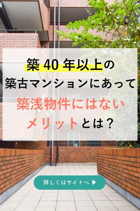 中古 マンション ローン 控除 確定 申告