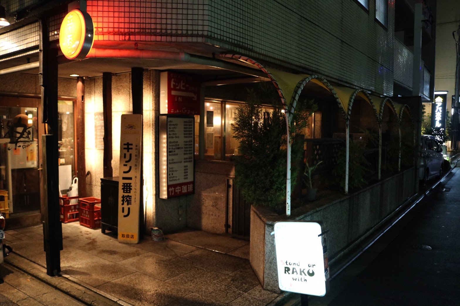 京都駅近くの居酒屋 すたんどばぁー 楽 がコスパ最高 新マッハのオススメごはんですよ