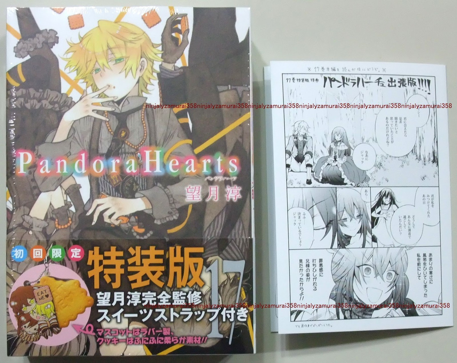 Pandora Hearts Vol 17 Special Edition Special Card Page 1 Translation Skript Tsukiyadori