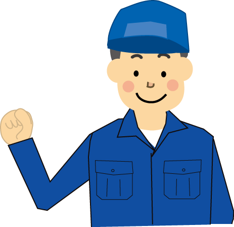 人物 職業 作業服 イラスト 無料素材