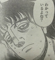 はじめの一歩 1140話感想 あ あれはボクサー界のプリンス まさか速 ネタバレあり なんだかおもしろい