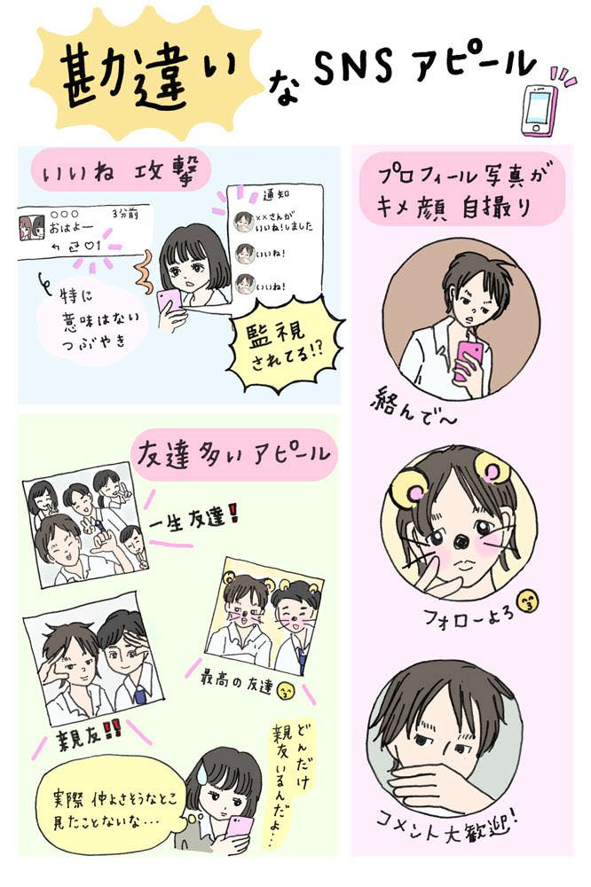 衝撃 女子受けする男のlineアイコンランキングｗｗｗｗｗｗｗｗｗｗｗｗｗｗｗｗｗｗｗ