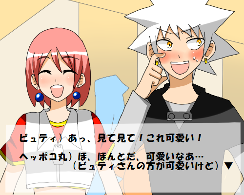 南柯の夢 ボーボボ