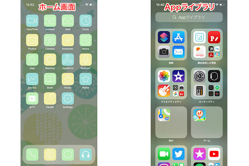 イメージ