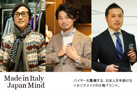 バイヤーも驚嘆する 日本人デザイナーが手掛けるイタリアメイドの小物ブランド Page1 Fashion Feature ファッション特集 Houyhnhnm フイナム