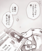 仮面ライダードライブ Pixiv年鑑 B