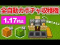 [最も欲しかった] マインクラフトpe スイカ 282488