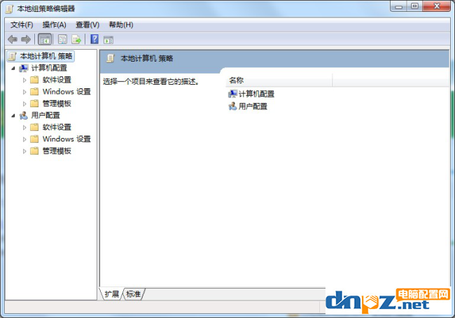 Win7异常关机怎么解决 电脑配置网