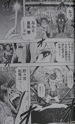 陣内流柔術流浪伝 真島 爆ぜる 1 巻 にわのまこと 漫画 Happy Life