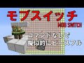 無料印刷可能 ピースフル マイクラ コマンド