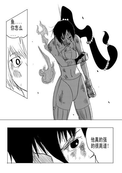 中学生漫画人物 第4页 玩具屋
