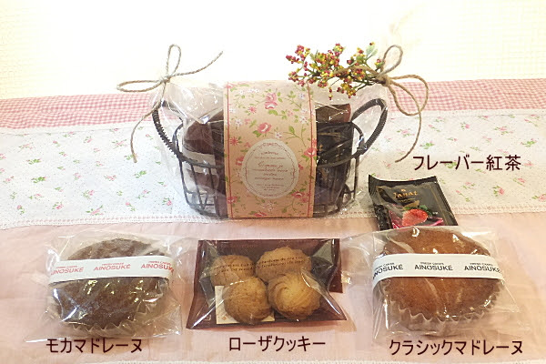 フレッシュケーキ愛之助 ラッピングギフトページ