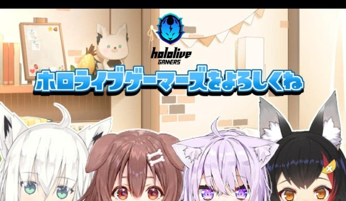 ホロライブゲーマーズに新メンバー 猫又おかゆ 戌神ころね が加入 Mogura Vr