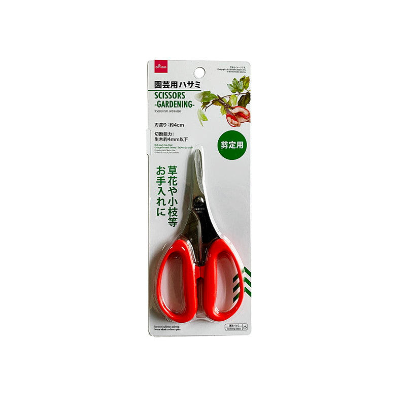 園芸用ハサミ 公式 Daiso ダイソー ネットストア