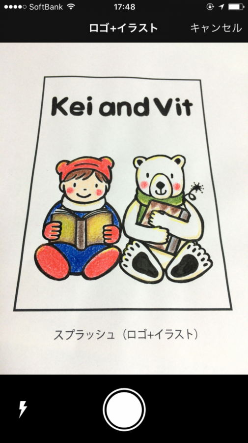 Line着せかえ が作れるアプリのイラストご依頼頂きました イラストレーターyossan よっさん のサイト