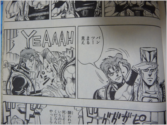 ピシガシグッグッ ブログ 人間讃歌