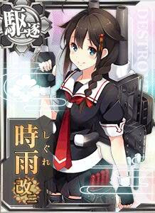 艦これ 初心者向け序盤から育成しておくべき艦娘紹介 ハトガジェ