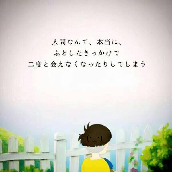 今この言葉は俺には重いわ落ち込むからみんな慰めてくれ 15年09月12日の人物のボケ ボケて Bokete