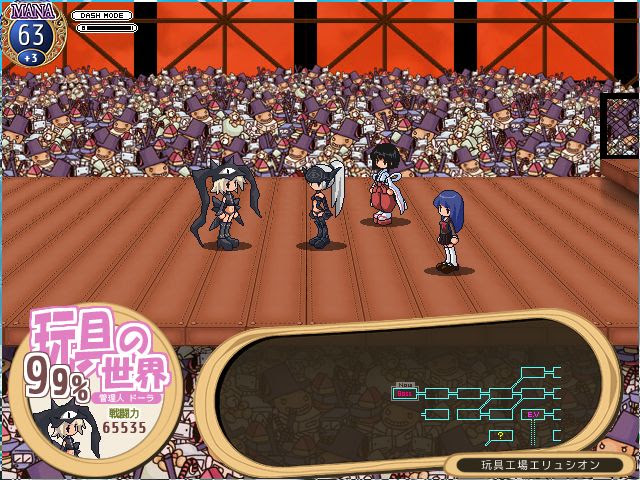 帽子世界 攻略 価値観99 ドーラ フリーゲーム遊び