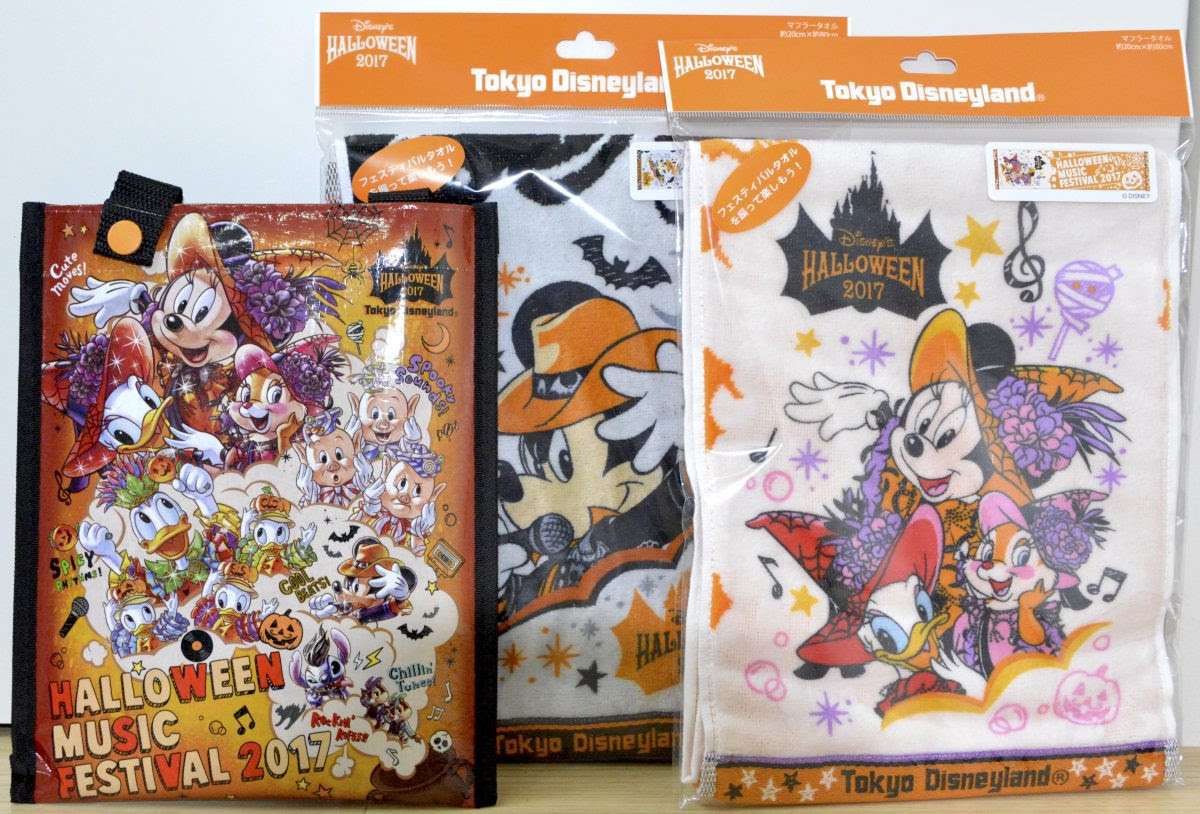 東京ディズニーランド ディズニー ハロウィーン フェスティバルタオル レジャーシート グッズ紹介 Be Our Guest ディズニーブログ
