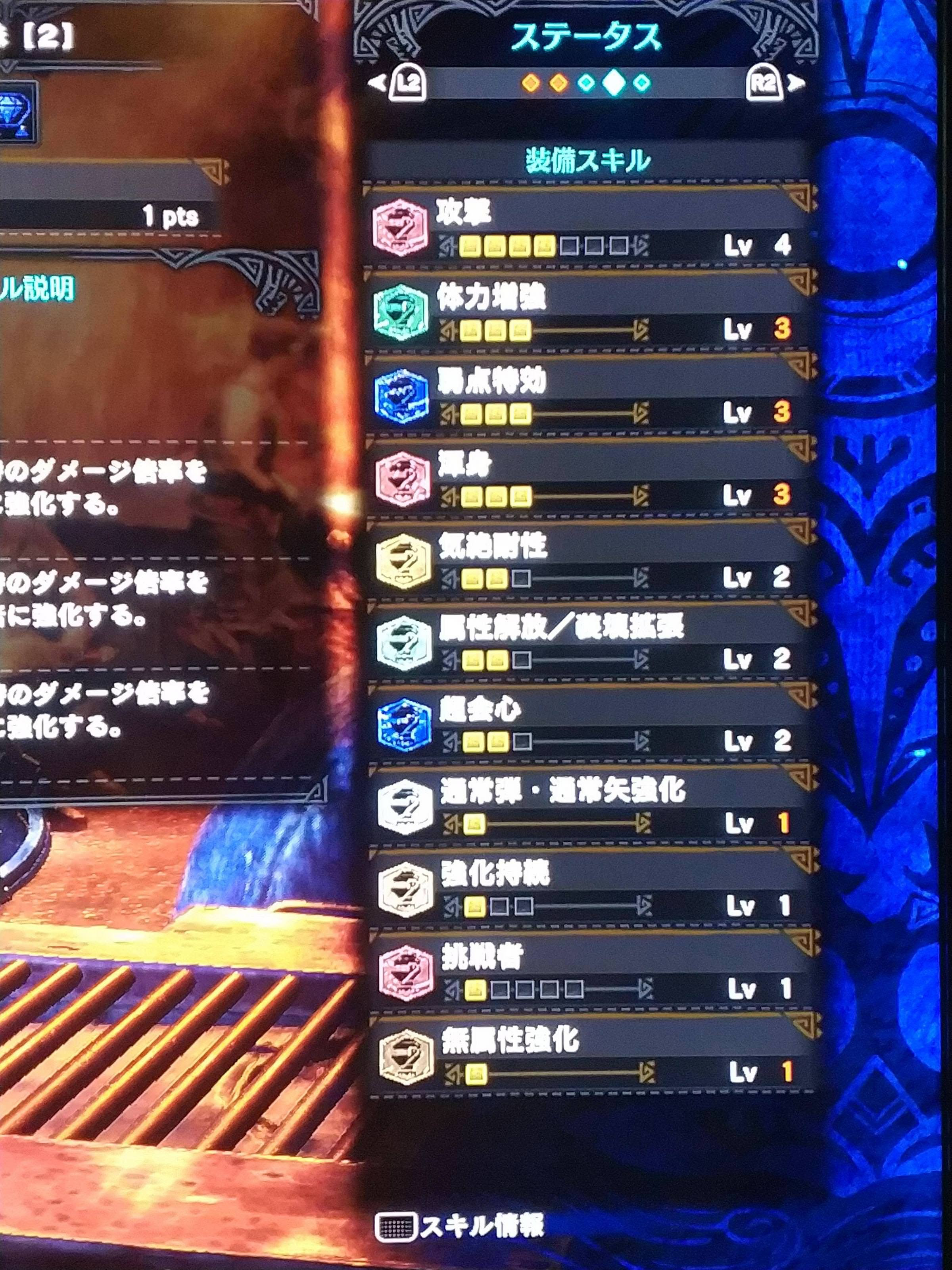Mhwライトボウガン 大当たりガイラブリッツ射撃の汎用装備 マム ダンテ混合特射つき ゲーム特化速報